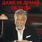 еее