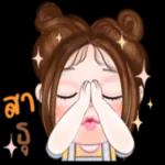 ทํางาน
ค่ะ