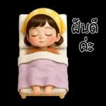 Anda little cute girl