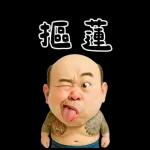 地中海3333333