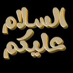 هبه