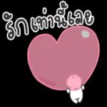 ขี้บ่น