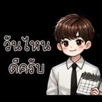 คูเปอร์ : คนทำงาน คนออฟฟิศ