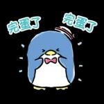 【中文】HAPIDANBUI　不努力貼圖