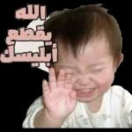 آخ يا قلبي
WWWW