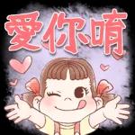 台湾log number 2