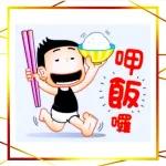 不是已讀···還要多久