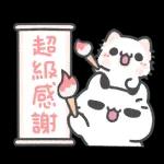 超级感谢，感激不尽！