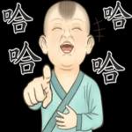 瘋狂的兒童古人們-致敬貼圖! 2
