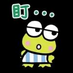 【中文】大眼蛙 好友問候語