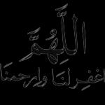 نذكركم
بقراءة سورة
الكهف