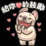 法鬥皮古-GOGO加油