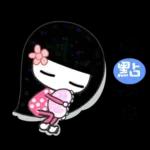 可愛的幸福少女☆常用篇☆