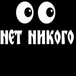 Доброе утро