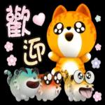 我的開心生活-吉咪咪