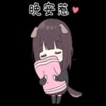 看過來！孤單的胡桃在等你