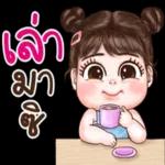 ฉันถามคุณอย่างจริงจัง🙂🙂