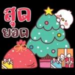 คำน่ารักสวัสดีปีใหม่