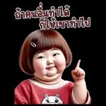 Chubby girls 37 BIG