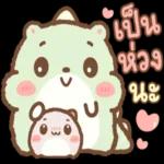 ผมไม่เกี่ยวนะครับ