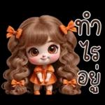 อายากาวะอิ : สาวอ้วน