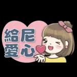 祝您早安！記得吃早餐哦！