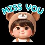 เดี๋ยวไตร่ตรองนะ