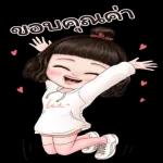 อิหยังวะ