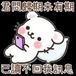 简洁 拉希41：【一手好濕】 @kal_pc