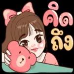 มีความสุขมากๆนะ