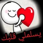 اذا استفدت ايه