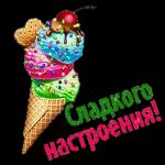 добрый день