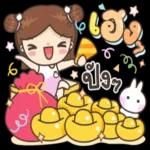 ขอให้คุณกลายเป็นตัวเองที่คุณชอบ!!