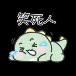 0107-tw-绿色小恐龙