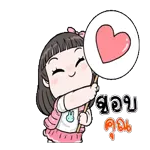 อยากสบายใจเลยค่ะ