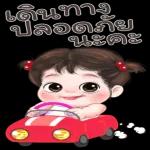 จิงป่ะ
เนย
!!