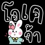 นอน ฝัน ดี