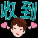 可愛男孩 超實用日常生活用語