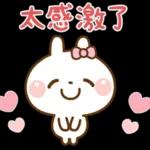 謝謝，愛你喲❤️❤️❤️