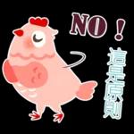 歡樂粉紅雞婦女節！