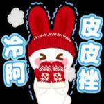 早晚溫差大，小心別著涼