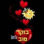 Download gratuito aggiornamento quotidiano