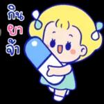 คนไม่มีภาระ..ก็เที่ยวไกลหน่อย..