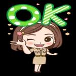 สุดยอด!!!