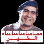 طيب
والحل ؟