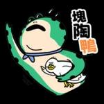 姆哈哈是隻青蛙：實用貼圖