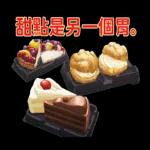 擁有超常技能的異世界流浪美食家