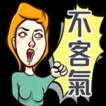 新的一週要開始啦！！