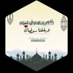 شوشو ٦٦