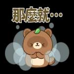小狸貓與小狐狸